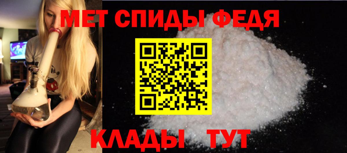 Амфетамин VHQ Бугуруслан