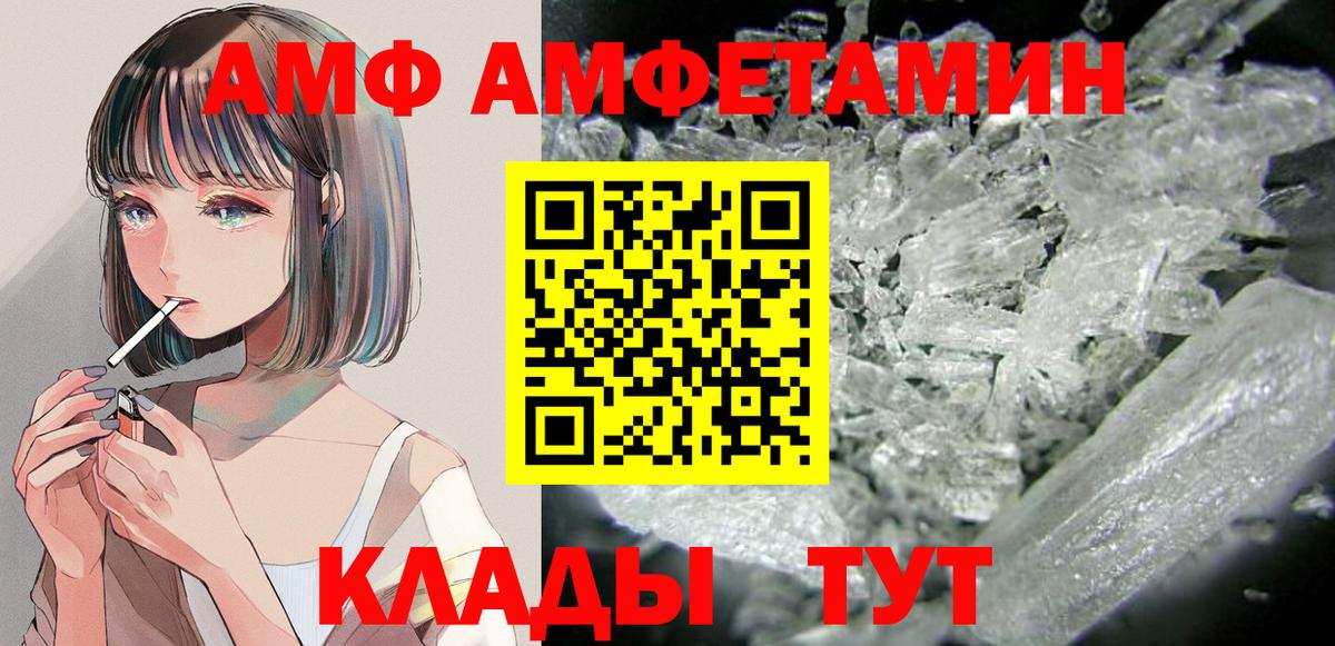 АМФЕТАМИН Розовый  MEGA зеркало  Бугуруслан  Вход с VPN 