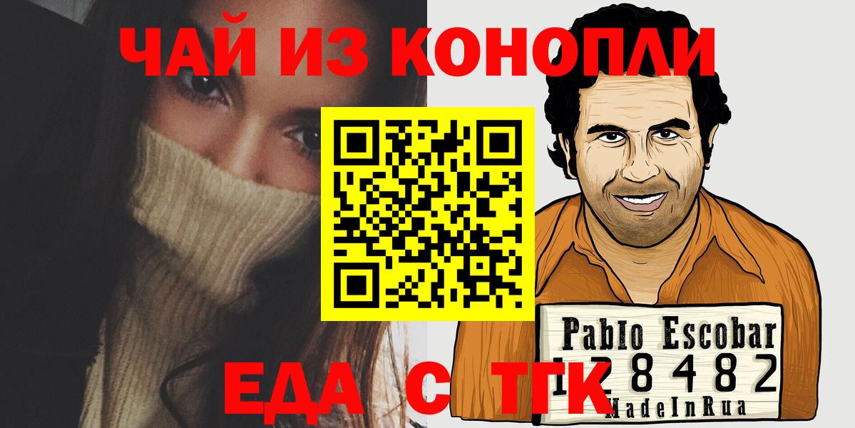 Canna-Cookies марихуана  Вход с VPN  Бугуруслан 