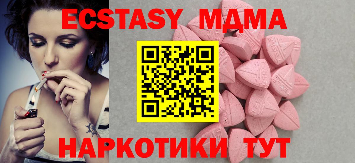 ЭКСТАЗИ mix Бугуруслан