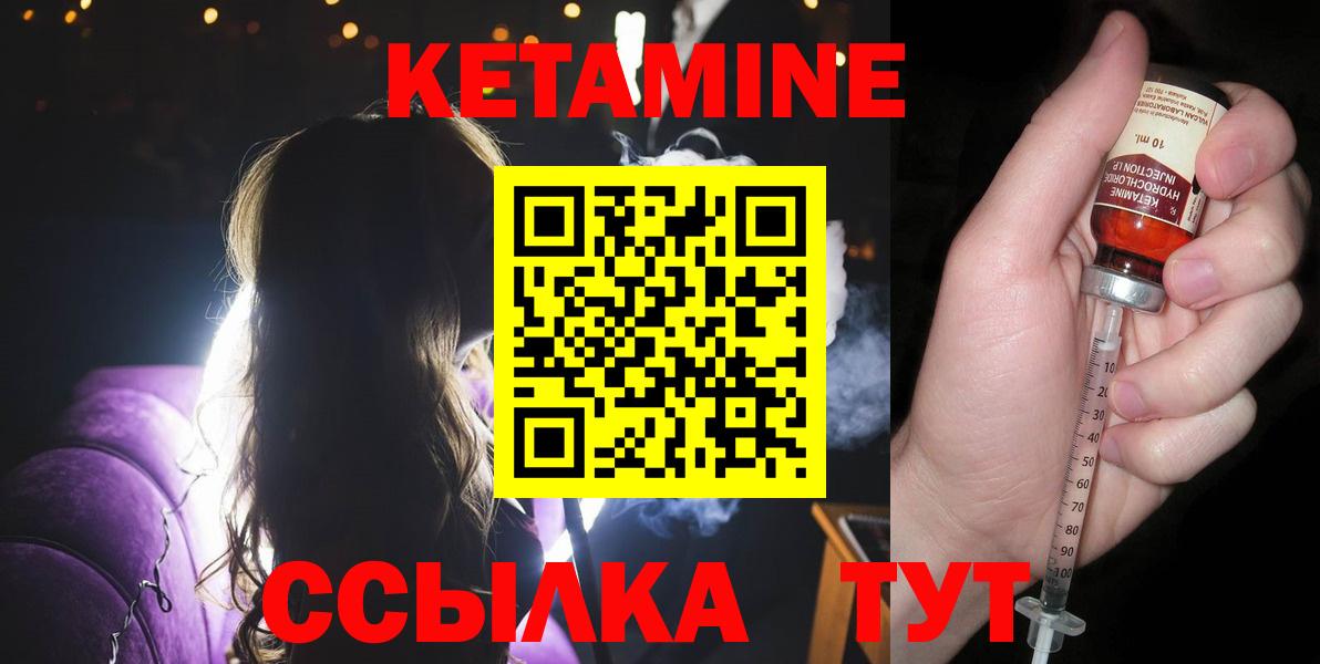 дарк нет Telegram  Кетамин VHQ  Вход с VPN  Бугуруслан  КЕТАМИН ketamine 