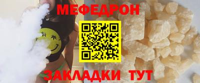 альфа пвп VHQ Балаково