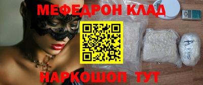 бутират Балашиха
