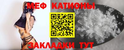 бутират Балашиха