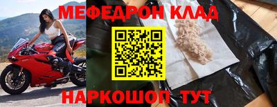 бутират Балашиха