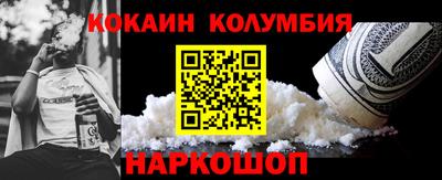 альфа пвп VHQ Балаково