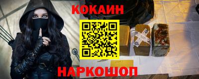бутират Балашиха
