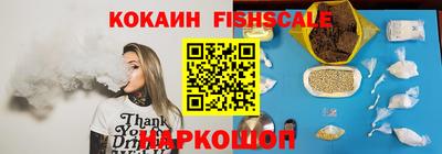 альфа пвп VHQ Балаково