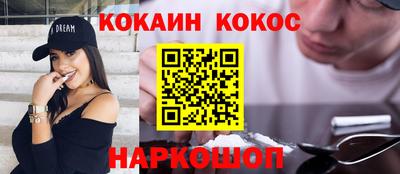 spice Беслан