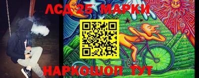 бутират Балашиха