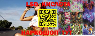 бутират Балашиха