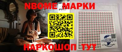 альфа пвп VHQ Балаково