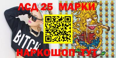 альфа пвп VHQ Балаково