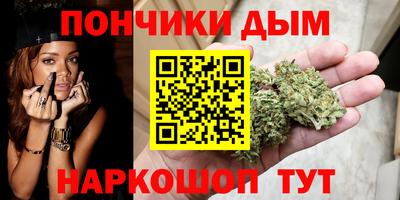 бутират Балашиха