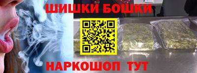бутират Балашиха
