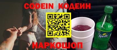 бутират Балашиха