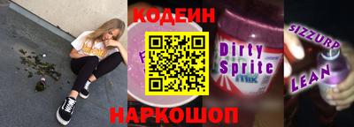 альфа пвп VHQ Балаково