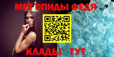 бутират Балашиха