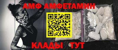 ALPHA PVP Владимир