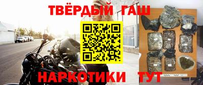 бутират Балашиха