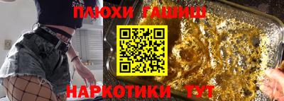 альфа пвп VHQ Балаково