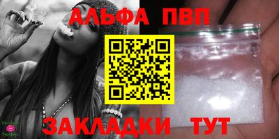 бутират Балашиха