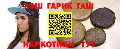 бутират Балашиха