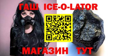 альфа пвп VHQ Балаково