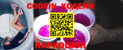альфа пвп VHQ Балаково