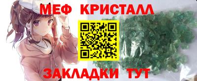 альфа пвп VHQ Балаково