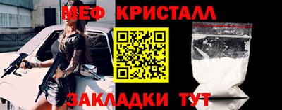 бутират Балашиха