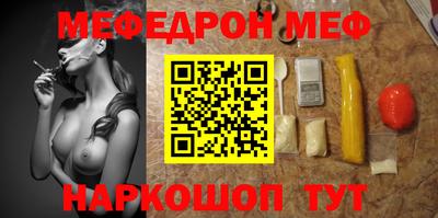 альфа пвп VHQ Балаково
