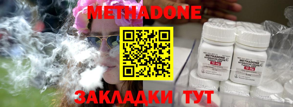 МАРИХУАНА  Бугуруслан  Меф кристаллы  Вход с VPN  Кетамин 