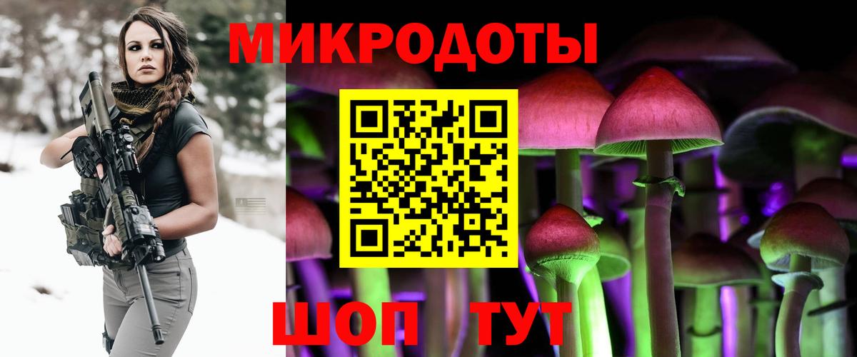 Псилоцибиновые грибы MAGIC MUSHROOMS  Вход с VPN  Псилоцибиновые грибы Cubensis  Бугуруслан 
