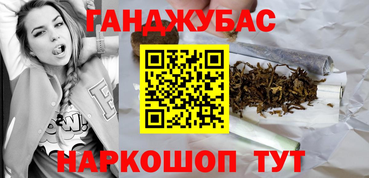 Бошки Шишки AK-47  Марихуана SATIVA & INDICA  Бугуруслан  Канабис сатива  Вход с VPN 
