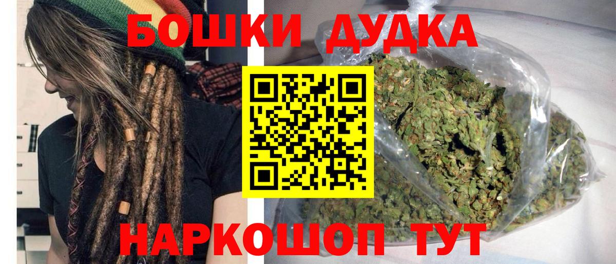 Конопля сатива Бугуруслан